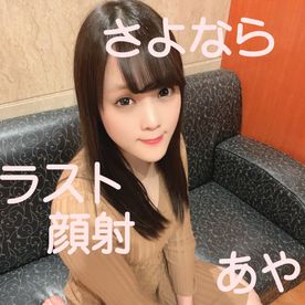 046【ラストごっくんと顔射】もう会えなくなるセフレに2回連続で顔射して送り出してあげた